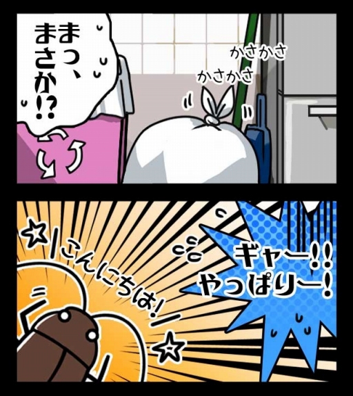 ������#012�Υ���ͥ���/�������ढ������臘��G�����ˡס�iOS/Android�������ۿ���������