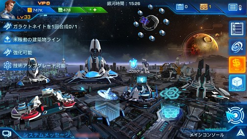 ������#016�Υ���ͥ���/��PR���ˤ��������������줬���������ɤȤ�����̣�ǥ����󥳥����SF���Ƥ��륹�ޥ۸������ȥ�ƥ����ֶ�Ϥ�����פǺǶ��δ������夲��Τ�