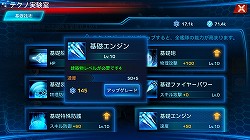 ������#029�Υ���ͥ���/��PR���ˤ��������������줬���������ɤȤ�����̣�ǥ����󥳥����SF���Ƥ��륹�ޥ۸������ȥ�ƥ����ֶ�Ϥ�����פǺǶ��δ������夲��Τ�