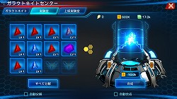 ������#031�Υ���ͥ���/��PR���ˤ��������������줬���������ɤȤ�����̣�ǥ����󥳥����SF���Ƥ��륹�ޥ۸������ȥ�ƥ����ֶ�Ϥ�����פǺǶ��δ������夲��Τ�