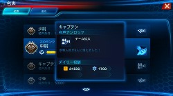 ������#045�Υ���ͥ���/��PR���ˤ��������������줬���������ɤȤ�����̣�ǥ����󥳥����SF���Ƥ��륹�ޥ۸������ȥ�ƥ����ֶ�Ϥ�����פǺǶ��δ������夲��Τ�