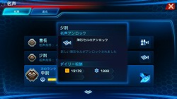 ������#046�Υ���ͥ���/��PR���ˤ��������������줬���������ɤȤ�����̣�ǥ����󥳥����SF���Ƥ��륹�ޥ۸������ȥ�ƥ����ֶ�Ϥ�����פǺǶ��δ������夲��Τ�