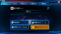 ������#067�Υ���ͥ���/��PR���ˤ��������������줬���������ɤȤ�����̣�ǥ����󥳥����SF���Ƥ��륹�ޥ۸������ȥ�ƥ����ֶ�Ϥ�����פǺǶ��δ������夲��Τ�