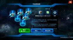 ������#068�Υ���ͥ���/��PR���ˤ��������������줬���������ɤȤ�����̣�ǥ����󥳥����SF���Ƥ��륹�ޥ۸������ȥ�ƥ����ֶ�Ϥ�����פǺǶ��δ������夲��Τ�