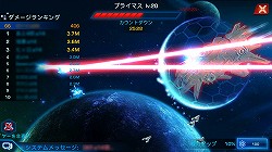 ������#071�Υ���ͥ���/��PR���ˤ��������������줬���������ɤȤ�����̣�ǥ����󥳥����SF���Ƥ��륹�ޥ۸������ȥ�ƥ����ֶ�Ϥ�����פǺǶ��δ������夲��Τ�