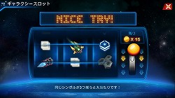 ������#073�Υ���ͥ���/��PR���ˤ��������������줬���������ɤȤ�����̣�ǥ����󥳥����SF���Ƥ��륹�ޥ۸������ȥ�ƥ����ֶ�Ϥ�����פǺǶ��δ������夲��Τ�