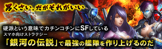 ������#075�Υ���ͥ���/��PR���ˤ��������������줬���������ɤȤ�����̣�ǥ����󥳥����SF���Ƥ��륹�ޥ۸������ȥ�ƥ����ֶ�Ϥ�����פǺǶ��δ������夲��Τ�