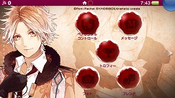 ���������꡼ No.006�Υ���ͥ������ / ��OZMAFIA!!-vivace-�ס��θ��ǡ�������������������ơ��ޤ��ۿ�����