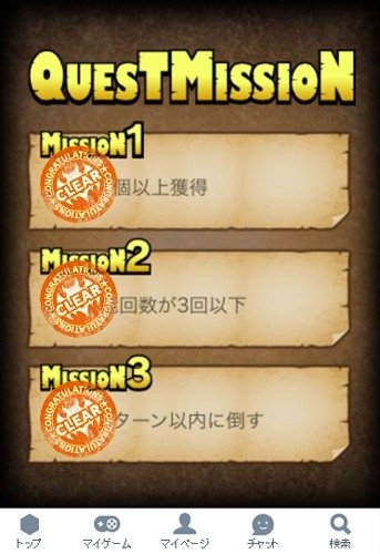 ������#002�Υ���ͥ���/��Ԥ��Ȥ����臘�ե��󥿥���RPG��SKYLOCK�ס�GREE�Ǥ��ۿ�����������