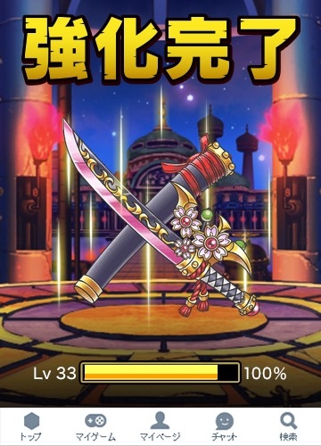 ������#004�Υ���ͥ���/��Ԥ��Ȥ����臘�ե��󥿥���RPG��SKYLOCK�ס�GREE�Ǥ��ۿ�����������