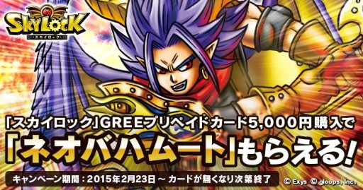 ���������꡼ No.001�Υ���ͥ������ / �֥��������å��ץǥ������GREE�ץ�ڥ��ɥ����ɤ�ȯ�䡣������ԤΥ������դ�