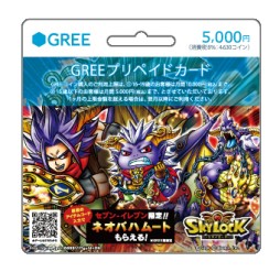 ���������꡼ No.002�Υ���ͥ������ / �֥��������å��ץǥ������GREE�ץ�ڥ��ɥ����ɤ�ȯ�䡣������ԤΥ������դ�