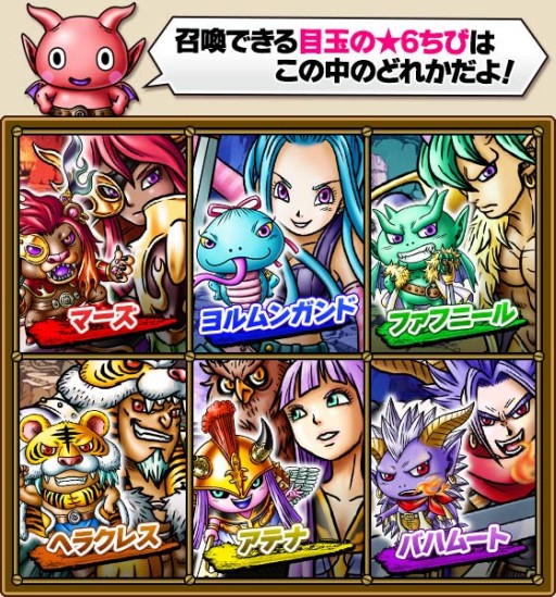 ���������꡼ No.004�Υ���ͥ������ / �֥��������å��פ�GREE Platform Award 2014�Ρ�RPG��ͥ���ޡɤ����