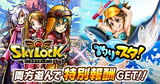 ���������꡼ No.001�Υ���ͥ������ / GREE�ǡ֥��������å��פȡ����������פΥ���ܥ����ڡ���������곫��