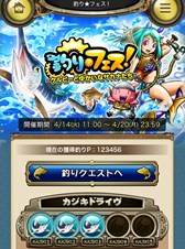 ���������꡼ No.002�Υ���ͥ������ / GREE�ǡ֥��������å��פȡ����������פΥ���ܥ����ڡ���������곫��