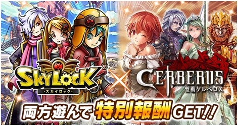 ���������꡼ No.003�Υ���ͥ������ / GREE�ǡ֥��������å��פ������辰��٥����ץ���ܥ����ڡ����»�