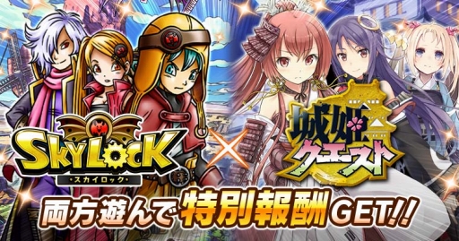 ꡼ No.001Υͥ / GREEǡSKYLOCKפ־ɱȡפߥ