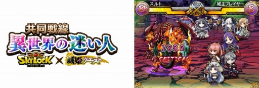 ꡼ No.005Υͥ / GREEǡSKYLOCKפ־ɱȡפߥ