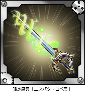 ���������꡼ No.002�Υ���ͥ������ / GREE�ǡ֥��������å��פȡ�SAO ����ɥ��ɡפ���ߥץ������»�