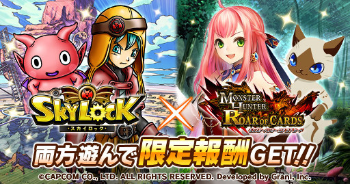 ���������꡼ No.001�Υ���ͥ������ / GREE�ǡ֥��������å��ס��֥�󥹥����ϥ󥿡� ���� ���� �����ɡפȤΥ���ܤ�»�