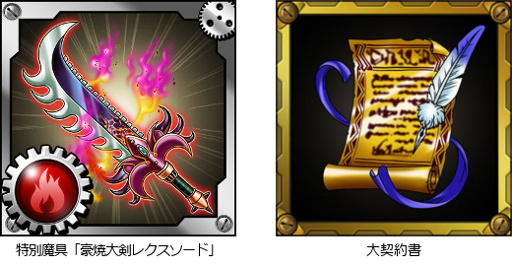 ���������꡼ No.002�Υ���ͥ������ / GREE�ǡ֥��������å��ס��֥�󥹥����ϥ󥿡� ���� ���� �����ɡפȤΥ���ܤ�»�