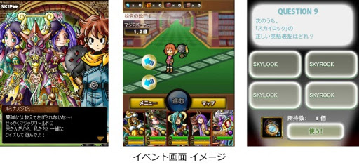 ���������꡼ No.004�Υ���ͥ������ / �֥��������å��ס���GREE Platform Award 2015�ɼ��޵�ǰ�����ڡ���򳫺�