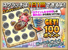 ���������꡼ No.002�Υ���ͥ������ / GREE�ǡ֥��������å��פǥ����ӥ�����3��ǯ�˸����������ڡ��󤬥�������