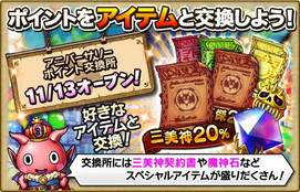 ���������꡼ No.003�Υ���ͥ������ / GREE�ǡ֥��������å��פǥ����ӥ�����3��ǯ�˸����������ڡ��󤬥�������