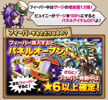 ���������꡼ No.005�Υ���ͥ������ / GREE�ǡ֥��������å��פǥ����ӥ�����3��ǯ�˸����������ڡ��󤬥�������