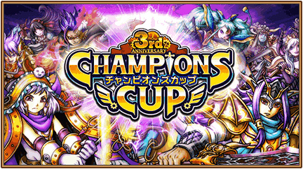 ���������꡼ No.010�Υ���ͥ������ / GREE�ǡ֥��������å��פǥ����ӥ�����3��ǯ�˸����������ڡ��󤬥�������