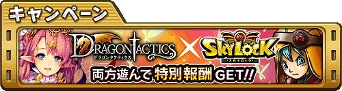 ���������꡼ No.002�Υ���ͥ������ / �֥��������å��ס��֥ɥ饴�󥿥��ƥ������פȤΥ���ܤ�8��31������