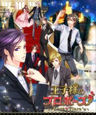 ������#001�Υ���ͥ���/�����ɥ�ޥ��ץ�ֲ����ͤΥץ��ݡ��� Love Tiara�ס�iOS�Ǥ��ۿ�������