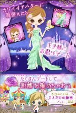 ������#002�Υ���ͥ���/�����ɥ�ޥ��ץ�ֲ����ͤΥץ��ݡ��� Love Tiara�ס�iOS�Ǥ��ۿ�������