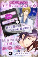 ������#003�Υ���ͥ���/�����ɥ�ޥ��ץ�ֲ����ͤΥץ��ݡ��� Love Tiara�ס�iOS�Ǥ��ۿ�������