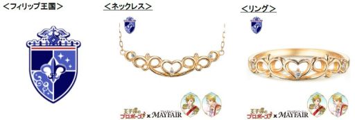 ���������꡼ No.002�Υ���ͥ������ / �ֲ����ͤΥץ��ݡ����ץ��꡼���Υ��奨�꡼���о졣ͽ����ճ���