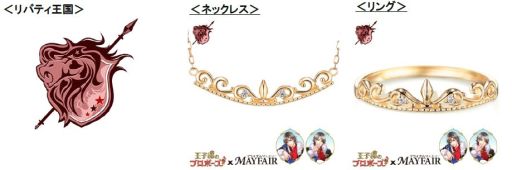 ���������꡼ No.003�Υ���ͥ������ / �ֲ����ͤΥץ��ݡ����ץ��꡼���Υ��奨�꡼���о졣ͽ����ճ���