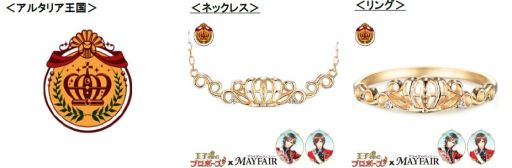 ���������꡼ No.004�Υ���ͥ������ / �ֲ����ͤΥץ��ݡ����ץ��꡼���Υ��奨�꡼���о졣ͽ����ճ���