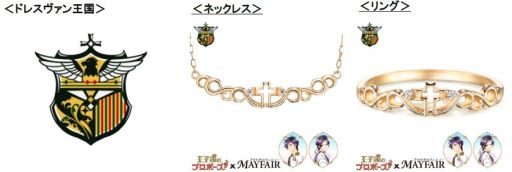 ���������꡼ No.005�Υ���ͥ������ / �ֲ����ͤΥץ��ݡ����ץ��꡼���Υ��奨�꡼���о졣ͽ����ճ���