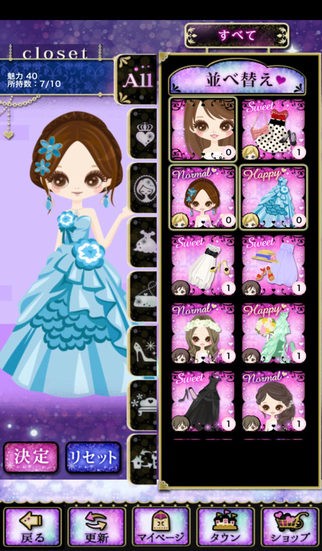 王子様のプロポーズ Love Tiara［iPhone］ - 4Gamer