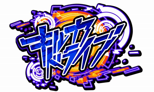 ノンストップカードバトル キルカ ドライブ 3ds向けdlソフトとして今冬配信 ノンストップカードバトル キルカ ドライブ 3ds向けdlソフトとして今冬配信