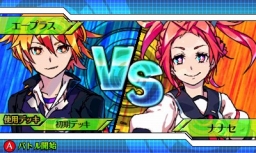 画像ギャラリー No.002のサムネイル画像 / ノンストップカードバトルゲーム「キルカ・ドライブ」が本日配信開始