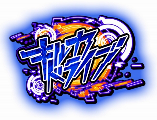 画像ギャラリー No.006のサムネイル画像 / ノンストップカードバトルゲーム「キルカ・ドライブ」が本日配信開始