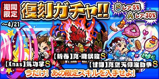 画像ギャラリー No.007のサムネイル画像 / iOS版「ストリートファイター パズルスピリッツ」の配信が本日スタート。ゲーム内アイテムやスキルを獲得できるキャンペーンが実施中