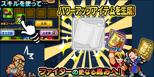 画像ギャラリー No.003のサムネイル画像 / 「ストリートファイター パズルスピリッツ」,新ファイターに「ポイズン」登場