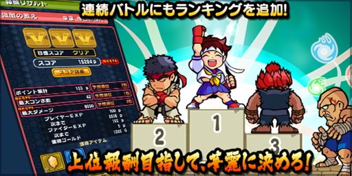 画像ギャラリー No.004のサムネイル画像 / 「ストリートファイター パズルスピリッツ」,新ファイターに「ポイズン」登場