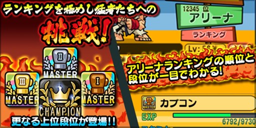 画像ギャラリー No.006のサムネイル画像 / 「ストリートファイター パズルスピリッツ」,新ファイターに「ポイズン」登場