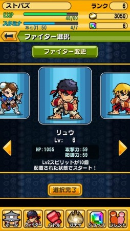 ������#006�Υ���ͥ���/�֥��ȥ꡼�ȥե������� �ѥ��륹�ԥ�åġ�Android�Ǥ��ۿ����������ȡ���奦������ʬ���ߤ˰�ƾ夲����ѥ��륢������󥲡���