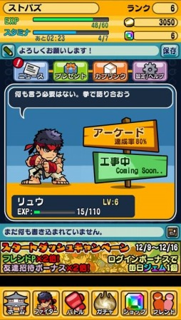 ������#007�Υ���ͥ���/�֥��ȥ꡼�ȥե������� �ѥ��륹�ԥ�åġ�Android�Ǥ��ۿ����������ȡ���奦������ʬ���ߤ˰�ƾ夲����ѥ��륢������󥲡���