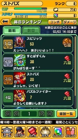 ꡼ No.004 | ֥ȥ꡼ȥե ѥ륹ԥåġפﵡǽ֥꡼ʥ⡼ɡפ