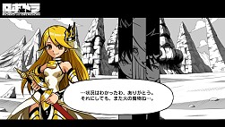 ������#003�Υ���ͥ���/�ե��󥿥���RPG�֥��ܥɥ��PS Vita����DL���ѥ��եȤȤ��ƺ����о�